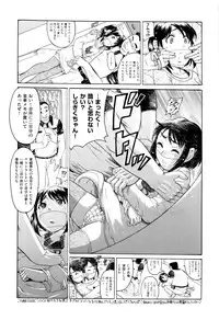 [Awaji Himeji] Bokura ga Loli ni Naru Riyuu