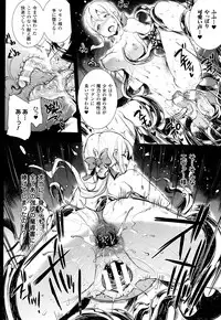 COMIC Unreal 2013-10 Vol. 45