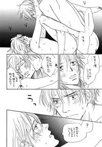 (C74) [Slo (Takaku Shoko)] Doubles Soushuuhen