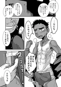 [Sakaiya (Kozirow)] Datte Konnani Kawaiin Dakara. [Digital]