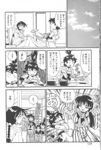 [FRED-KELLY] Fighting Kids