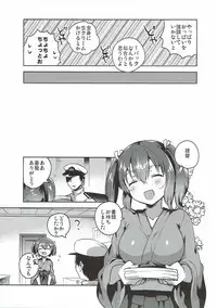 (C89) [squeezecandyheaven (Ichihaya)] Souryuu to Himitsu no xx Sakusen (Kantai Collection -KanColle-)