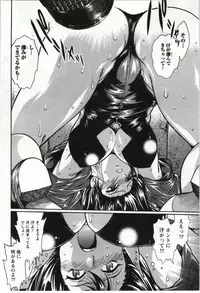 [Manabe Jouji] Feti-Nabe