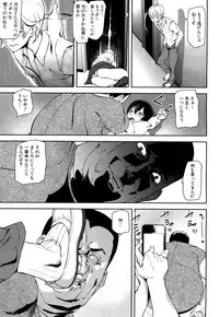 COMIC Mugen Tensei 2015-02 [Digital]