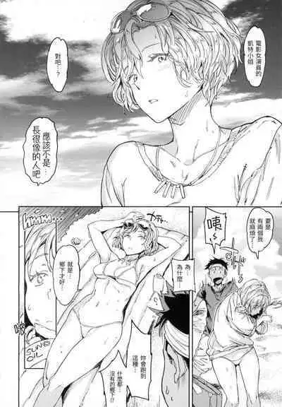 Hadaka no Gakkou - Her daily naked life. Nudist School | 赤裸學園