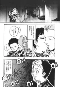 [GUENDA SHOW] Tenshi no Bousou - Speed Angel