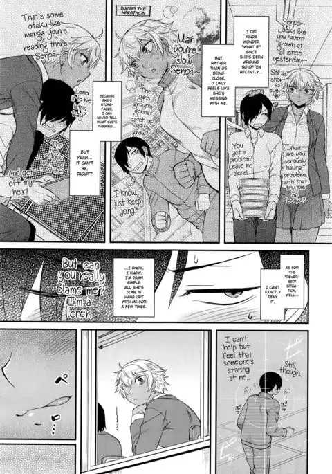 Senpai Hunting {NecroManCr}