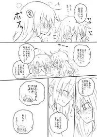 [ハチウルフ] Neko Mitai (Puella Magi Madoka Magica)