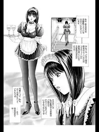 [Yagami Hiroki] G-Taste 1