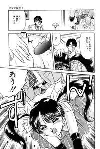 [Fujita Jun] Taste Of Honey