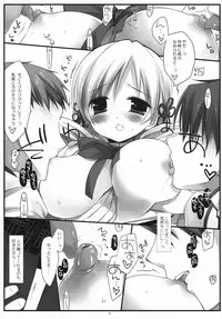(COMIC1☆5) [D.N.A.Lab. (Miyasu Risa)] Kawaisou Yellow (Puella Magi Madoka☆Magica)