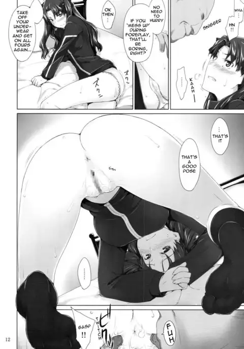 Tousaka-ke no Kakei Jijou 5