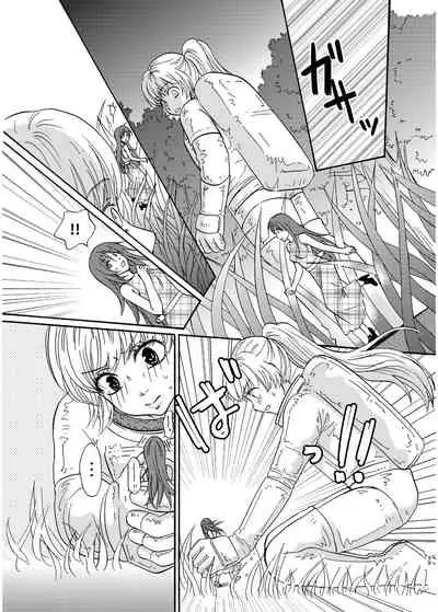 Jintai Shukushou Goudoushi | Body Shrink Joint Comic (Vol 1-2-3)