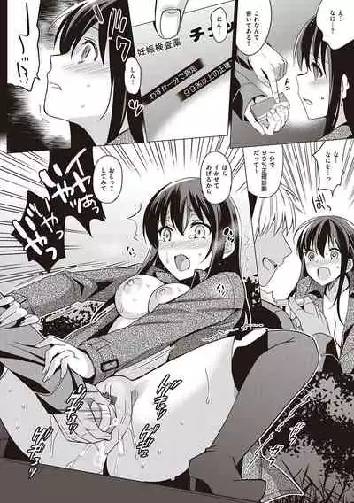 Summer Halation Musubi