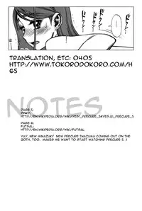 (C73) [Gerupin (Minazuki Juuzou)] KareRin (Yes! Precure 5) [English] [0405]