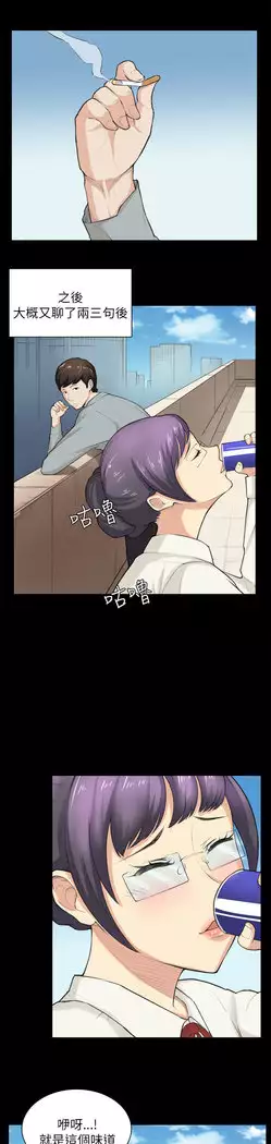 斯德哥尔摩症候群