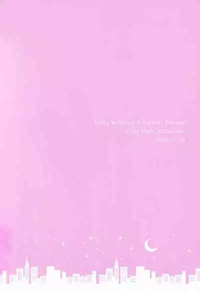 [Kanon (Tuna)] [tsuujouban] DeKatsu Shoya Anthology「Darling×Knockout!!」(Boku no Hero Academia)