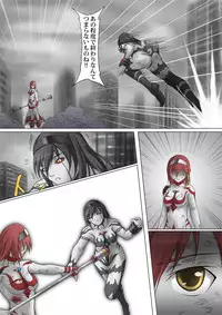 [jigoku] Main story of Ultra-Girl Sophie (Ultraman)