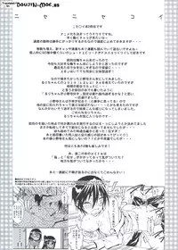 (C84) [Project Harakiri (Kaishaku)] Nisenisekoi 2 (Nisekoi) [English] [doujin-moe.us]