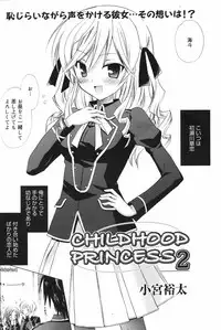 Manga Bangaichi 2007-12