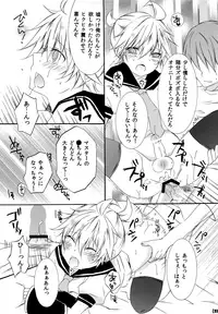 (C77) [DolceCanto (Nankiki, Kitani Ikari)] Sweet Drug 2 (VOCALOID)