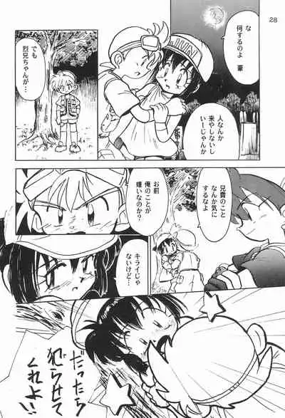 Gokuraku Tokkyuu MANN