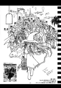 (C63) [Cu-little2 (Betty, MAGI)] CULITTLE POKOTSUN Cu-little2 Rakugaki Bon (Various)