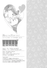 Asahi no Youna Yuuhi o Tsurete