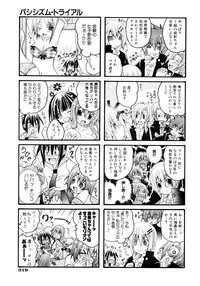 Comic AUN 2008-11 Vol.150