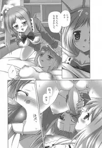 [Anthology] Futanari Excellent! 3