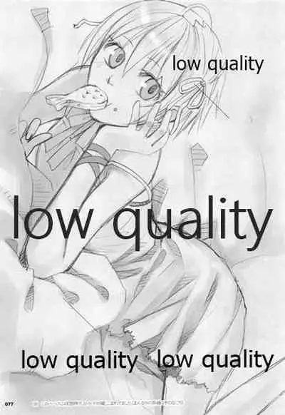 (C73) [VM500 (Kome)] HIGH ROLLER! (Majin Tantei Nougami Neuro)