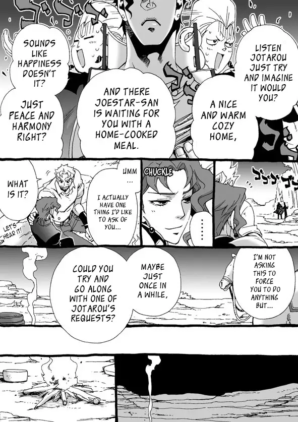 Mago Haji Jii wo Aishisugiteru | Grandson loves his Grandfather too much