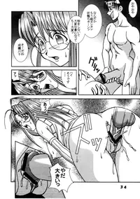 (C59) [St. Rio (Kitty, Kouenji Rei)] Love Dashi 13 (Love Hina)