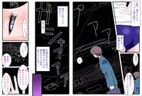 [Floyd Soft] Akogare No Bishoujo Ni Nattara Nani Suru?