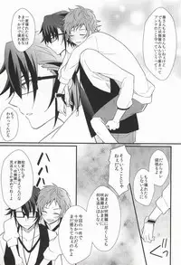 (C86) [Apoepo Company (Yuzuru)] CALLING YOU (K)