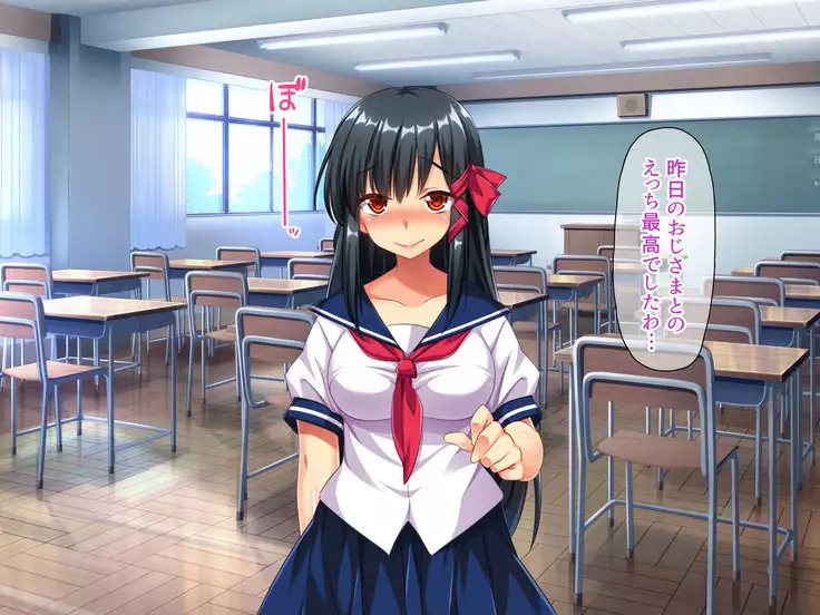 Osuki na Bitch wa Shouwa? Heisei? Soretomo Reiwa?