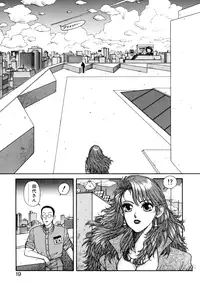 [Toshiki Yui] Ikenaiyo Yuukosan Vol2