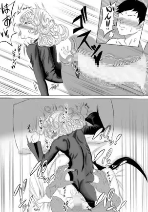 Kāsan wa sakyubasu sōshūhen