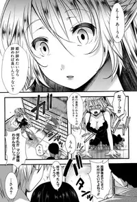 COMIC Shingeki 2015-12