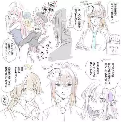 Toriyaro-shiki Onna Sensei Matome