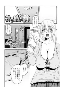 [Asaki Takayuki] CHOIOMA!