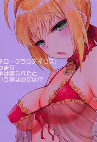 Lingerie Koutei o Dounika Shichaitai!