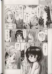 [Anthology] Little Pierce Vol.38