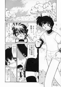 [Sakura Ryuuken] Sakura Biyori