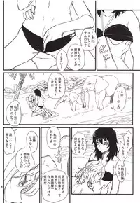 (C94) [Wasanbon (Osato)] HAWAII (Girls und Panzer)