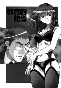 [Amano Youki] Mix Cake