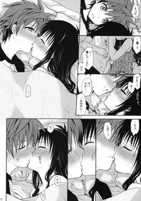 (COMIC1☆6) [Takumi na Muchi] Amakuchi Mikan (To LOVE-Ru)