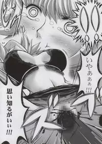 (C84) [Mikenekodou (Muten)] Hebi Hime-sama to Warui Mushi (One Piece)