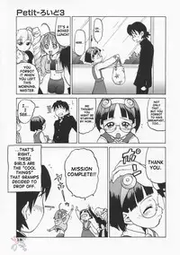 [Kouda Tomohiro] Petit-Roid 3 Vol.1 [English] [SaHa]