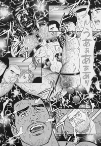 [Gengoroh Tagame] Pride VOL.3